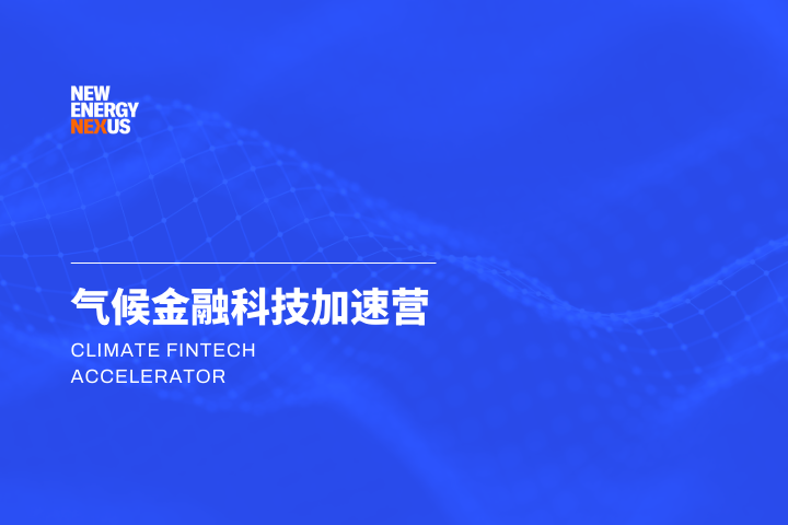 accelerator banner 720480